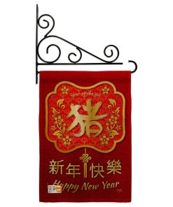 Year of the Pig Winter New Year Garden Flag Set